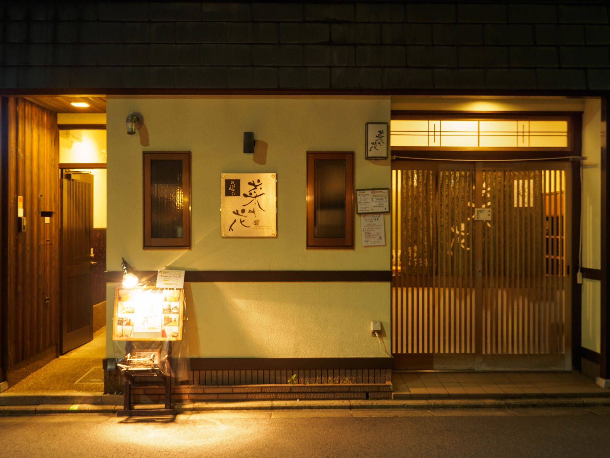Guest House Na-No-Hana - Hostel, Caters To Women Kyoto Buitenkant foto