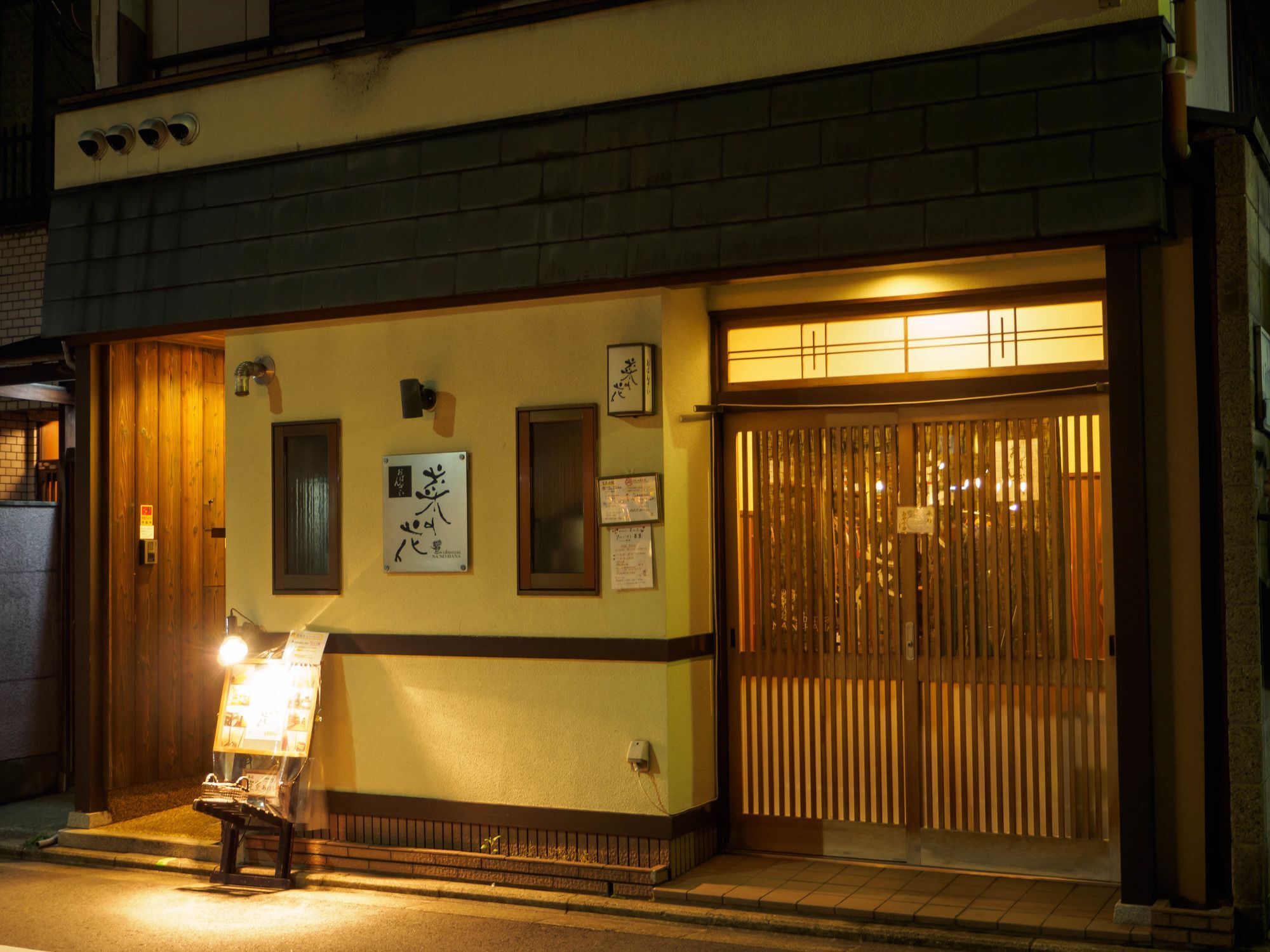 Guest House Na-No-Hana - Hostel, Caters To Women Kyoto Buitenkant foto